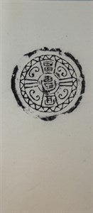 Image description is not available for FIM2014.212